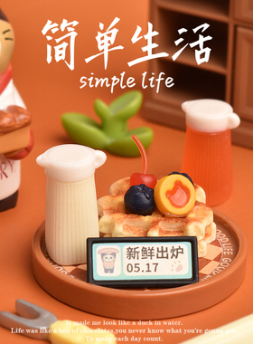 YQT仿真一扎果汁饮料壶Dollhouse娃娃屋微缩场景摆件diy树脂食玩