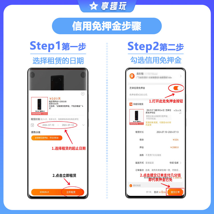 【Insta360 GO3S】芝麻信用免押专拍