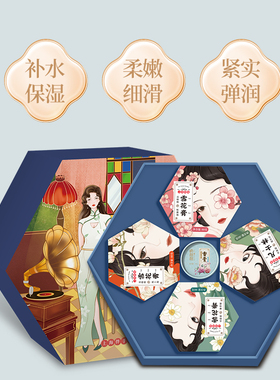 贞格格正品老上海雪花膏国货补水保湿抗皱紧致面霜护手霜老牌子