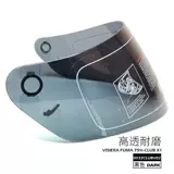 Sparco Sparco Helmet Eyesight Mirror Club x1 Оригинальный линза Оригинальный линза