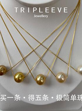 南洋金珠s925纯银路路通珍珠项链吊坠正圆强光微笑款可拆卸设计款