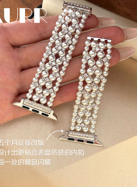 智能手表一秒变身高级珠宝