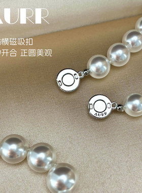 拟真微渐变！澳白珍珠手链专柜棉线打结钛钢磁扣不掉色经典基础款