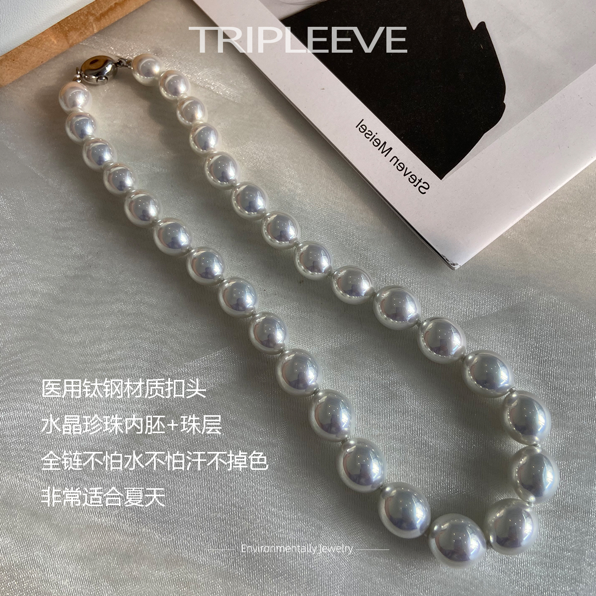 凤凰澳白！冷白带伴彩椭圆蛋形珍珠项链大龙珠12mm松弛感打结原创 - 图2