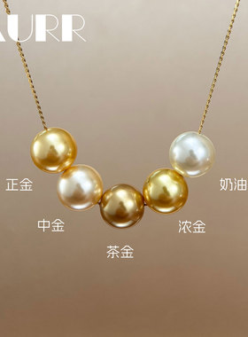 南洋金珠s925纯银路路通珍珠项链吊坠正圆强光微笑款可拆卸设计款