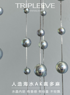 慵懒轻熟！高级灰珍珠满天星项链极光真多麻人造铂金灰伴彩s925银