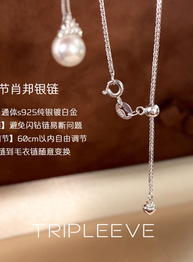 三面夏娃s925通体纯银冷光澳白珍珠钻石长链毛衣链维纳斯冰雪女王