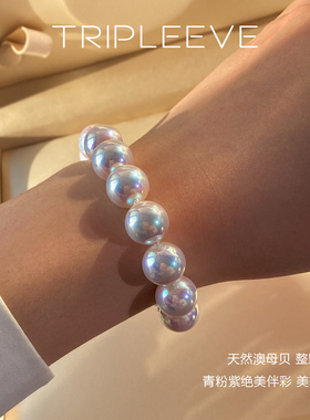 天然澳母贝珍珠手链满锆钻扣头小众轻奢高级感手串