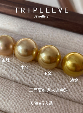 浓茶金色正圆强光经典锁骨项链