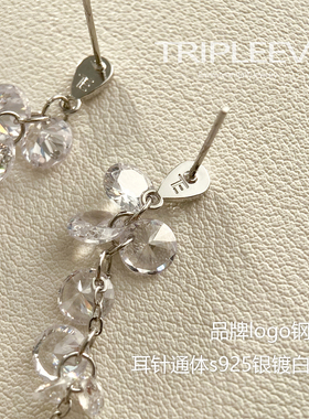 雨落旷野|一款两戴白水晶925银针流苏错落长款耳环原创设计感耳坠