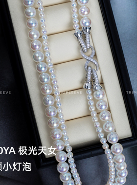 一款四戴/经典八字扣珍珠项链akoya极光天女双层叠戴锁骨链毛衣链