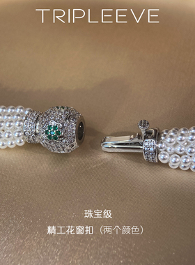 安妮公主九层锁骨链日常出彩穿搭