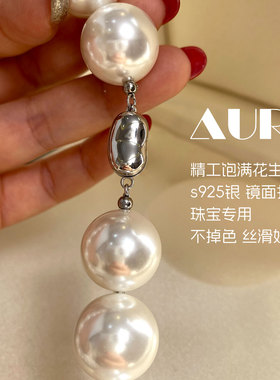 超大澳洲贝母与澳白同宗同源