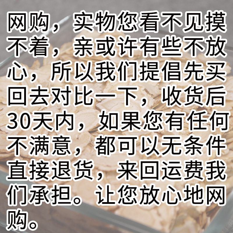 加拿大西洋参切片500g特级大片进口250g正宗泡茶花旗参片人参含片 - 图0