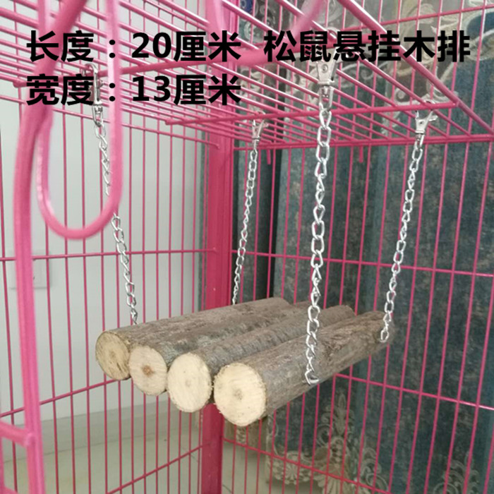 天然果木排爬梯硬实抗啃咬龙猫松鼠蜜袋鹦鹉齿类小宠磨牙用品玩具 - 图3