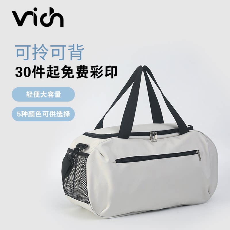 Customized large capacity fitness bag for men and women