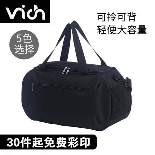 健身包定制大容量篮球足球包男单肩运动包防水轻便女旅行包印logo - 图1