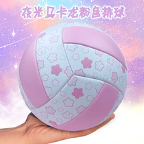 ANISIA Nightlight Volleyball for students dedicated primary school students special girls children training Sports exam girls