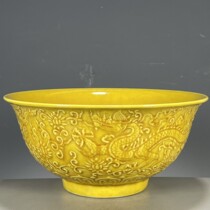 Antique Ancient Play Porcelain Supplies Old Goods Collection of the Old Tai Ming Hiroji Huang Glazed Dragon Grain Bowl