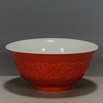 Europe Reflux 1962 Shanghai Museum Sacrifice Red Glazed Floral Prints of the All-Old Goods Collection Ancient Play Chore