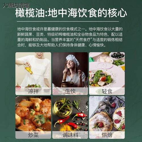 希腊进口蕾梦娜kidonakis特级初榨橄榄油欧盟PDO高端食用油商用 - 图0