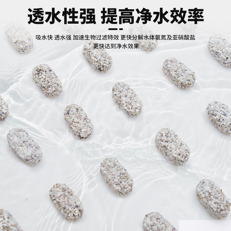 沃韦朗鱼缸原矿胶囊滤材小饼干培菌净水方砖水族箱益菌屋过滤材料,淘宝优惠券,粉丝福利购,淘宝优惠卷