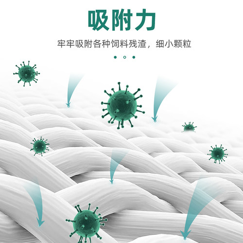 德国进口jbl过滤棉鱼缸羊绒棉高密度净化生化棉净水过滤材料加厚 - 图0