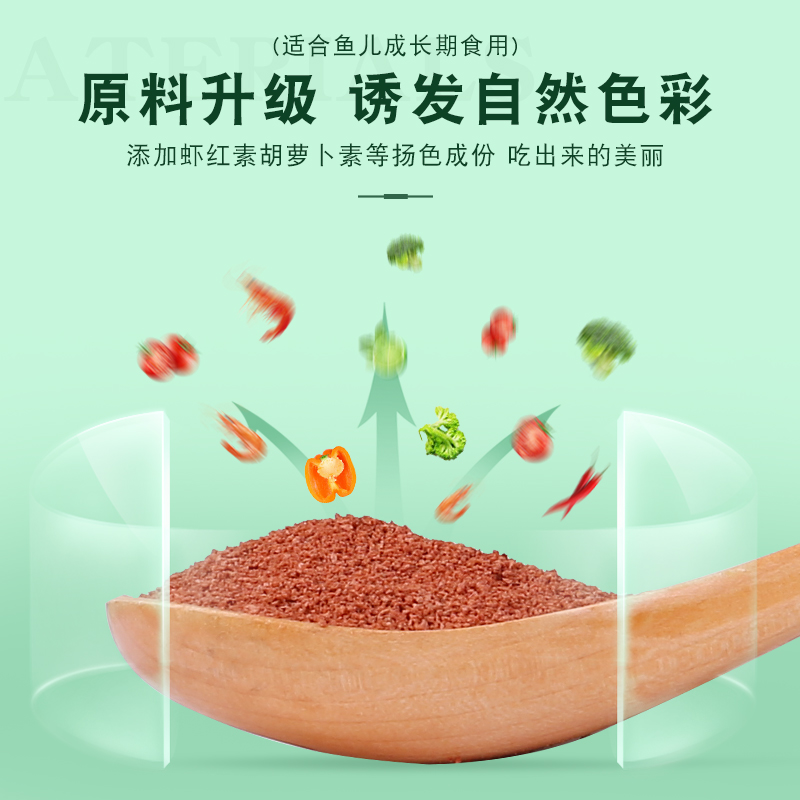 三友创美增彩鱼食孔雀鱼饲料小颗粒凤尾热带小型鱼淡水通用型鱼粮