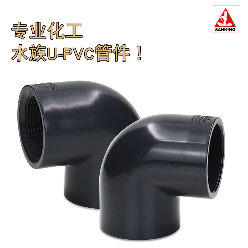 台湾三厘鱼缸管件90度弯头UPVC给水管件弯头内牙弯头90°水管接头 - 图0