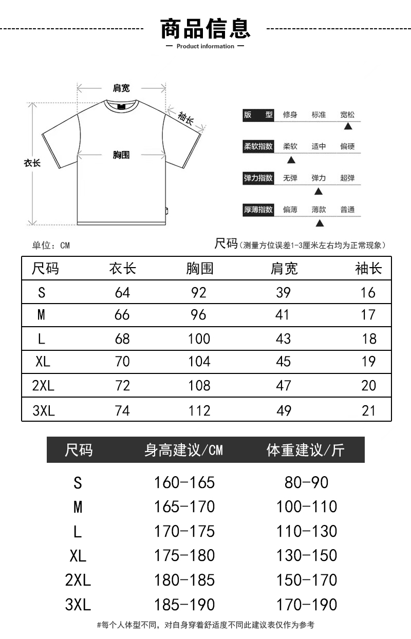 张杰同款开往1982巡演唱会短袖T恤未LIVE应援服周边纯棉男女上衣 - 图2