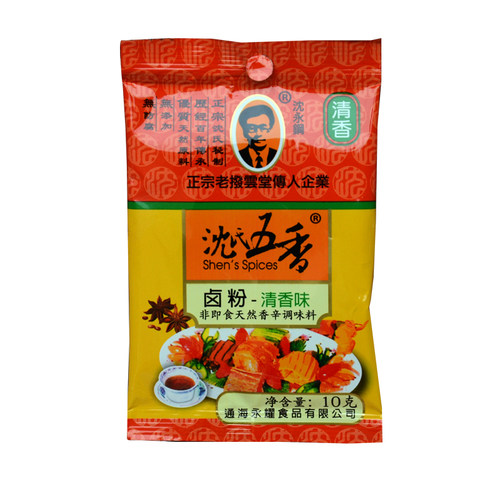 25包沈氏五香卤粉10克云南永耀食品老拨云堂沈氏卤料香辛料调味品 - 图3