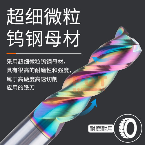 PQT七彩铝用圆鼻深沟铣刀长颈避空合金加长牛鼻钨钢1R0.2 1.5R0.5 - 图1