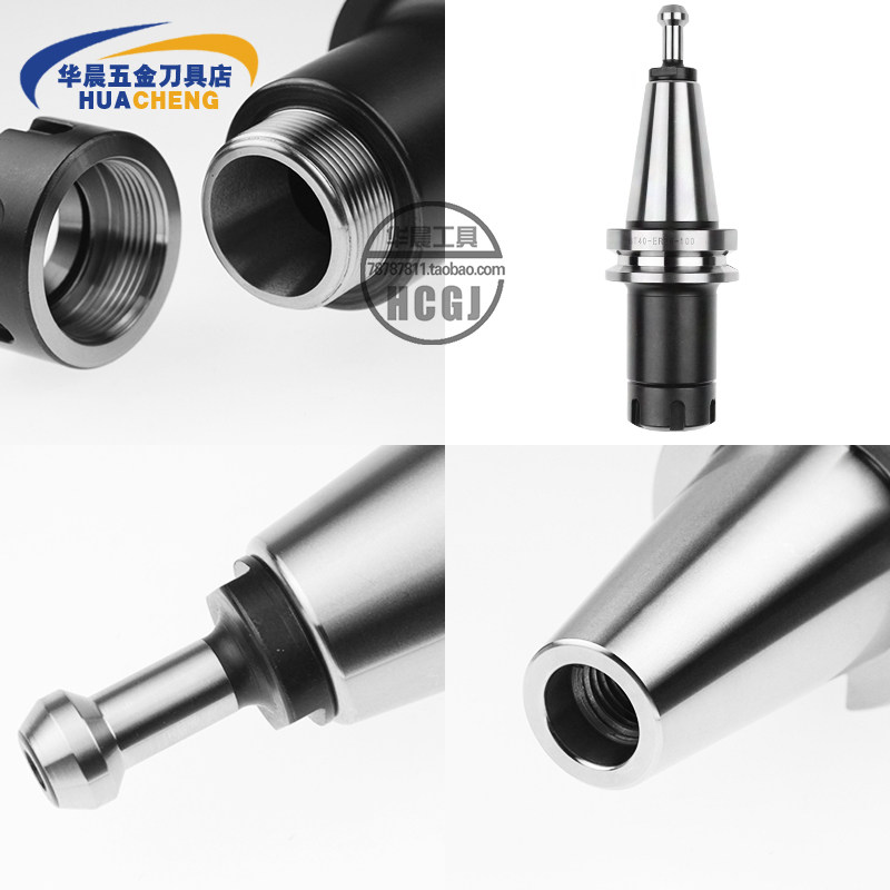 数控加工中心刀杆高精度CNC BT40刀柄 BT40-ER25UM-70-100-150L_虎窝淘