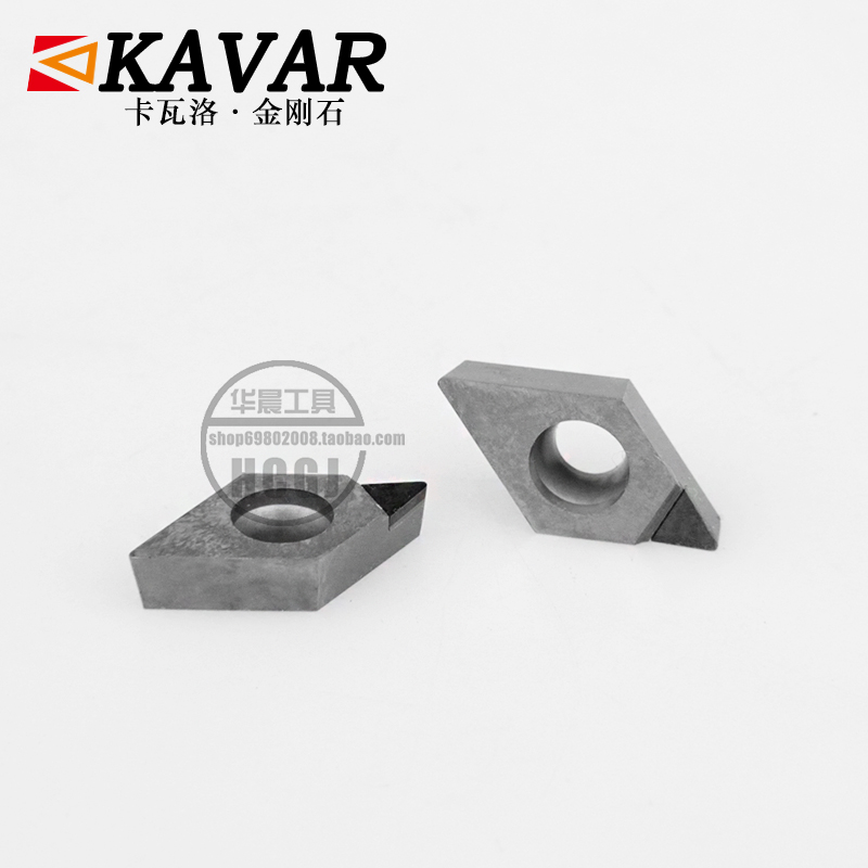 KAVAR金刚石宝石数控刀片 铝用刀片DCMT11T304 DCGW11T302/08 PCD