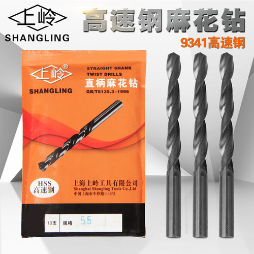 上岭直钻 上海直柄麻花钻头1.05 1.25 1.65 1.75 1.85 1.95 2.05 - 图1
