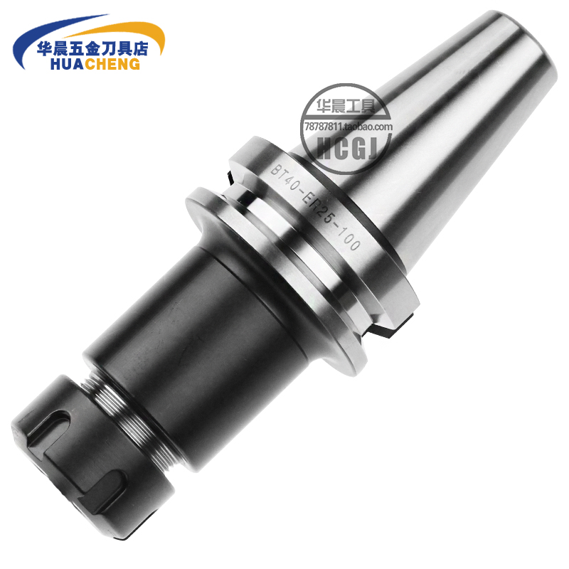数控加工中心刀杆高精度CNC BT40刀柄 BT40-ER25UM-70-100-150L_虎窝淘