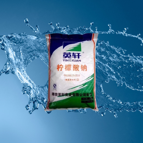英轩柠檬酸钠酸度调节剂 风味剂稳定剂洗涤助剂 - 图2