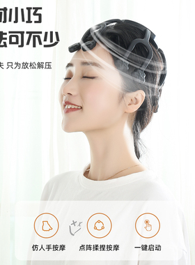 融泰震动按摩疲劳人群厂家直销