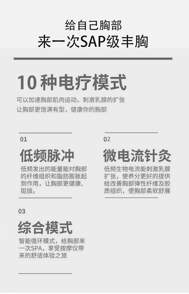 胸部按摩仪器增大乳房懒人波吸杯家用美胸产品外用揉捏吸放负压,淘宝优惠券,粉丝福利购,淘宝优惠卷