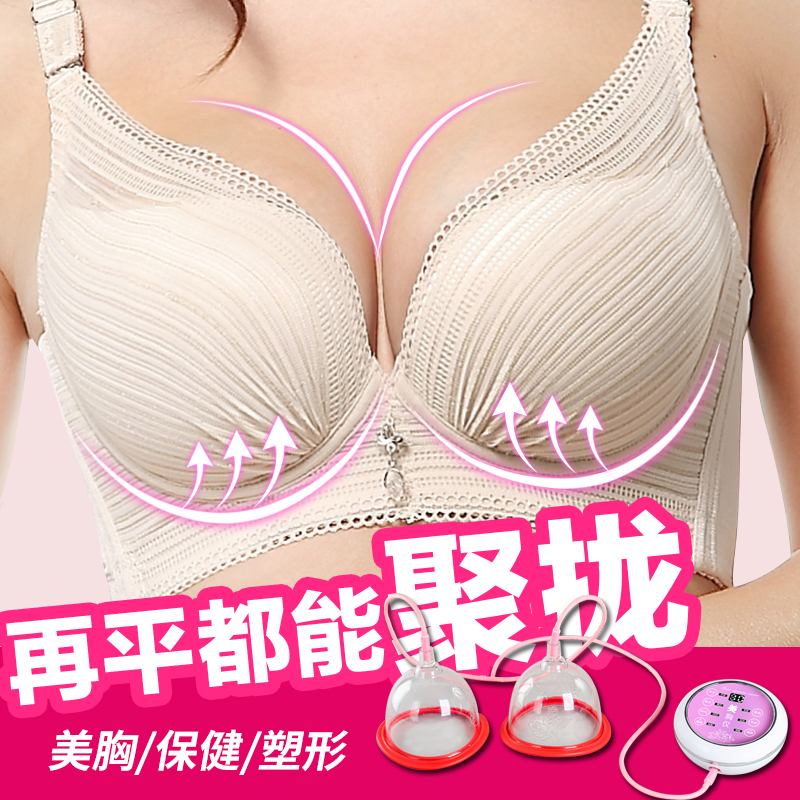 胸部按摩仪器增大紧致乳房懒人波吸杯家用丰乳产品揉捏负压美胸,淘宝优惠券,粉丝福利购,淘宝优惠卷