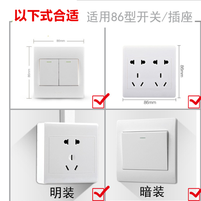 创意家居防触电硅胶开关套开关贴防尘罩防水墙壁电源套卡通保护罩 - 图0