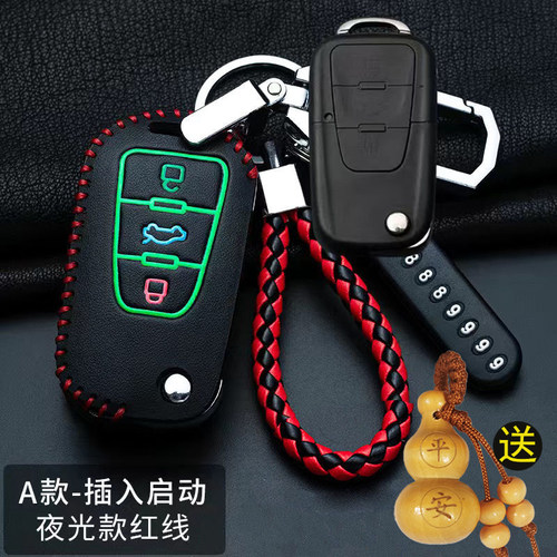 适用名爵6pro钥匙套mg5全包zs7hs木兰汽车天蝎座领航新能源遥控扣 - 图1