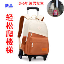 New product Primary school student 3456 grade male girl climbing stairs six rounds silent large wheel pull rod bag 8-12-year-old child