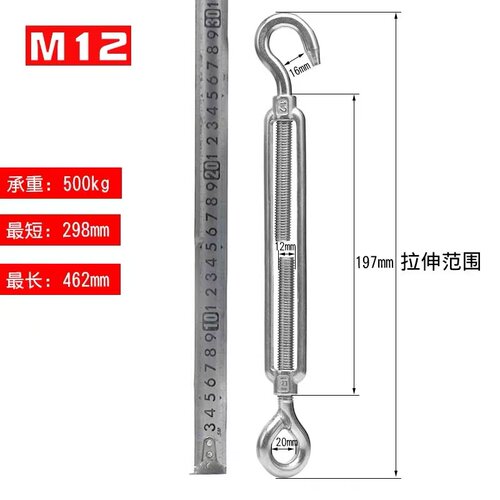 12mm花兰 304不锈钢花篮螺丝 拉紧器 钢丝绳收紧器 链条配件 - 图2