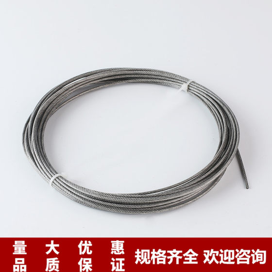 304 stainless steel plastic coated wire rope transparent clothesline