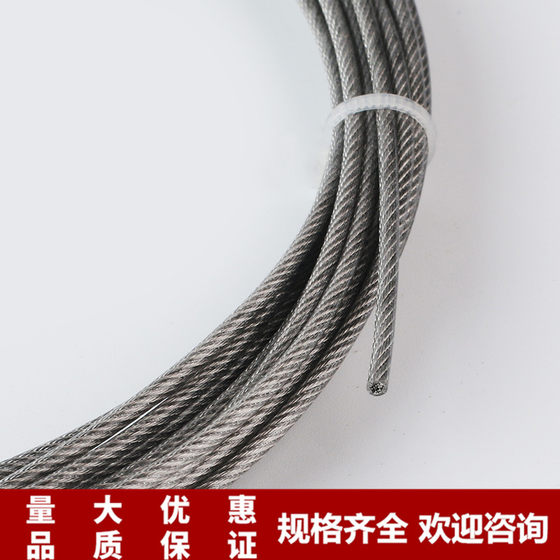304 stainless steel plastic coated wire rope transparent clothesline