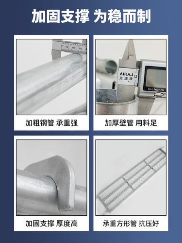 2.0厚工地标准架 - 图3