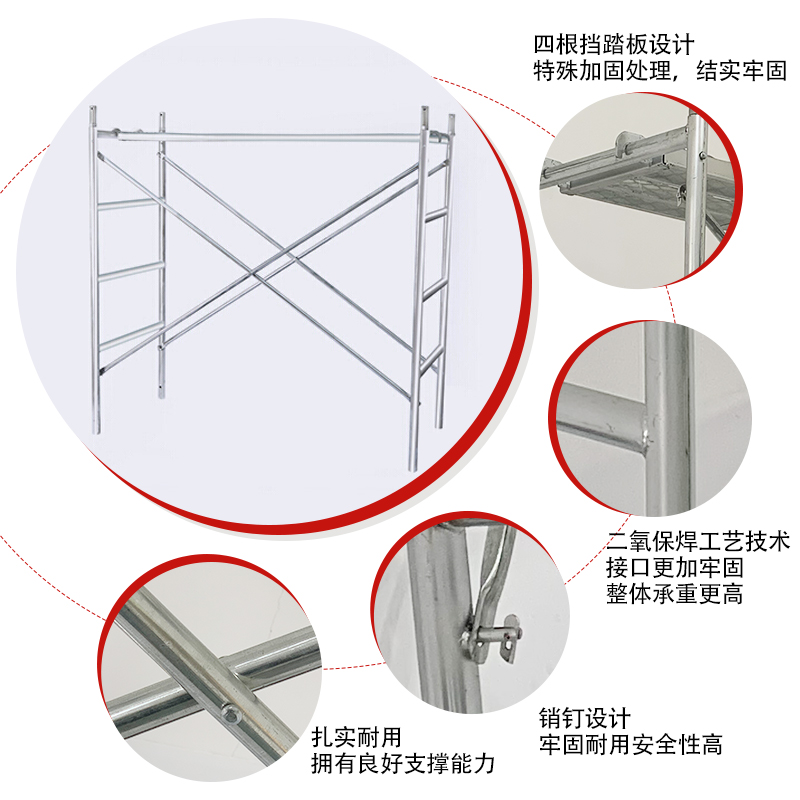 2.6特厚加重四层全套脚手架工程家用脚手架活动移动脚手架厂家直-图2