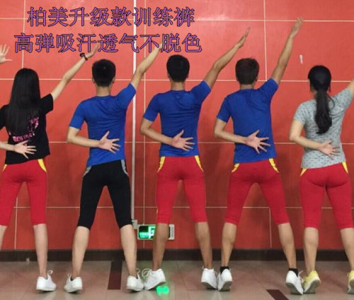 男女竞技健美操服装大众艺术体操啦啦队操训练服裤 健身紧身7分裤 - 图0