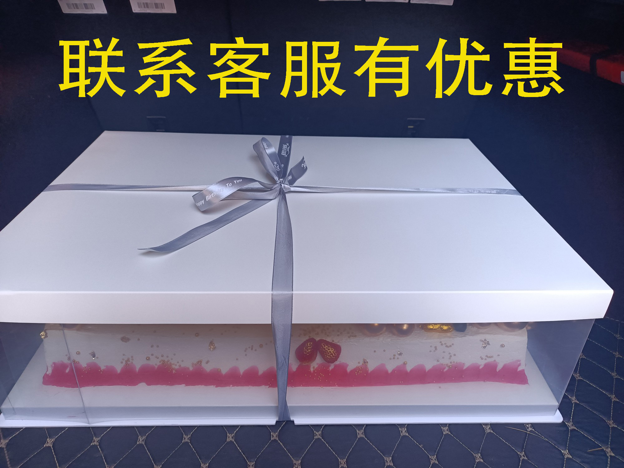 新款精品长方形蛋糕盒透明超大生日塑料16.18.20.24寸包装盒包邮